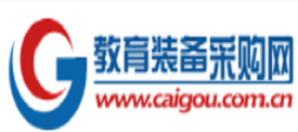 教育装备采购网