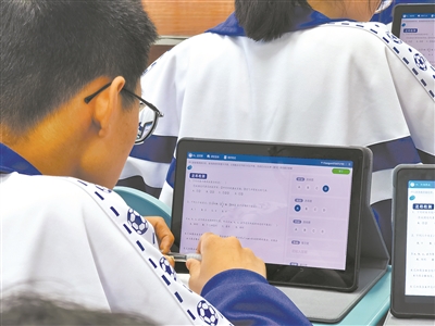 技术赋能课堂教学 助力“双减”政策落地