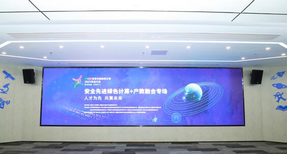 人才为先 • 共算未来 | 小鱼易连助力PKS产教融合生态共建