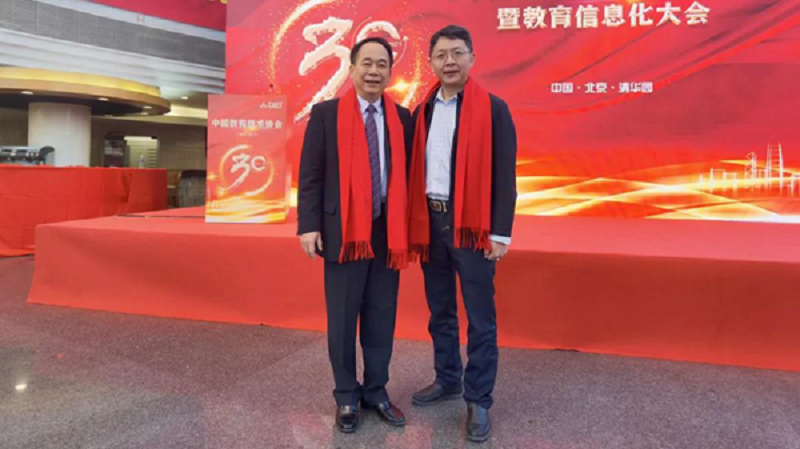 吉星受邀出席中国教育技术协会三十周年暨教育信息化大会