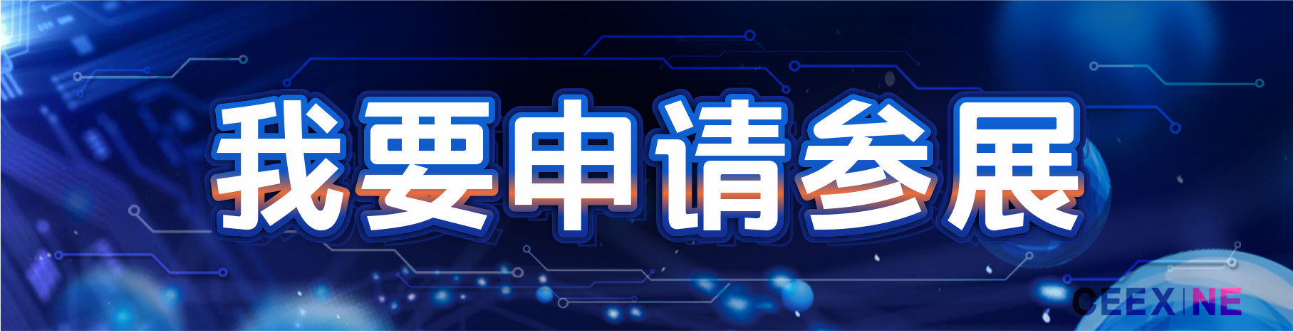 企业-右1